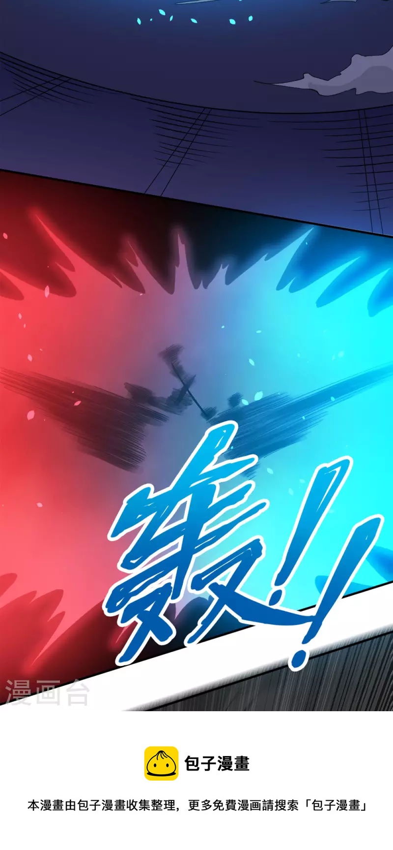 第243话 狼神降临-第247话