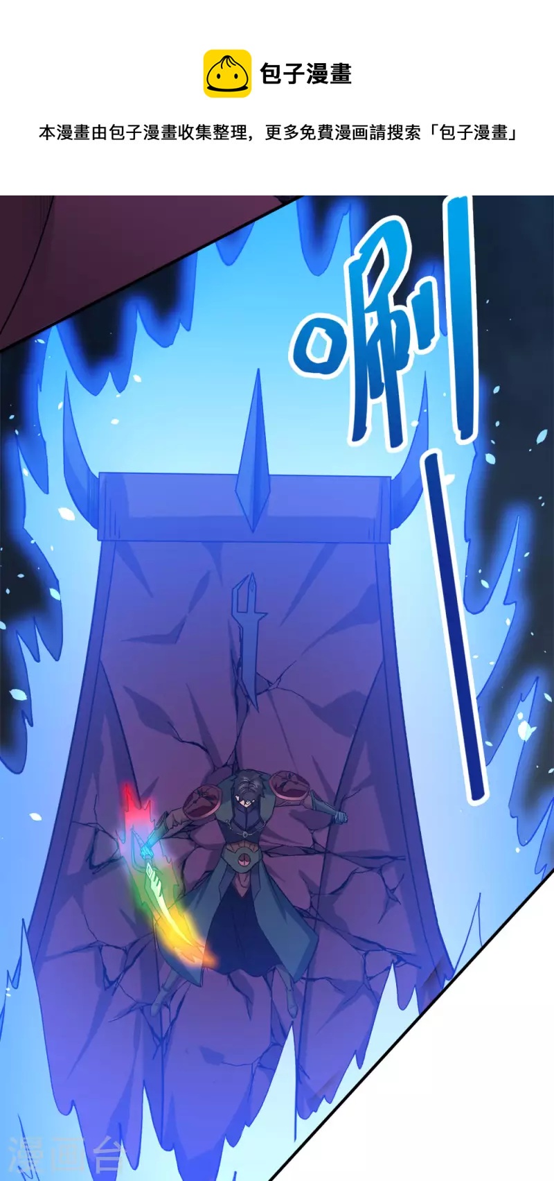 第243话 狼神降临-第247话