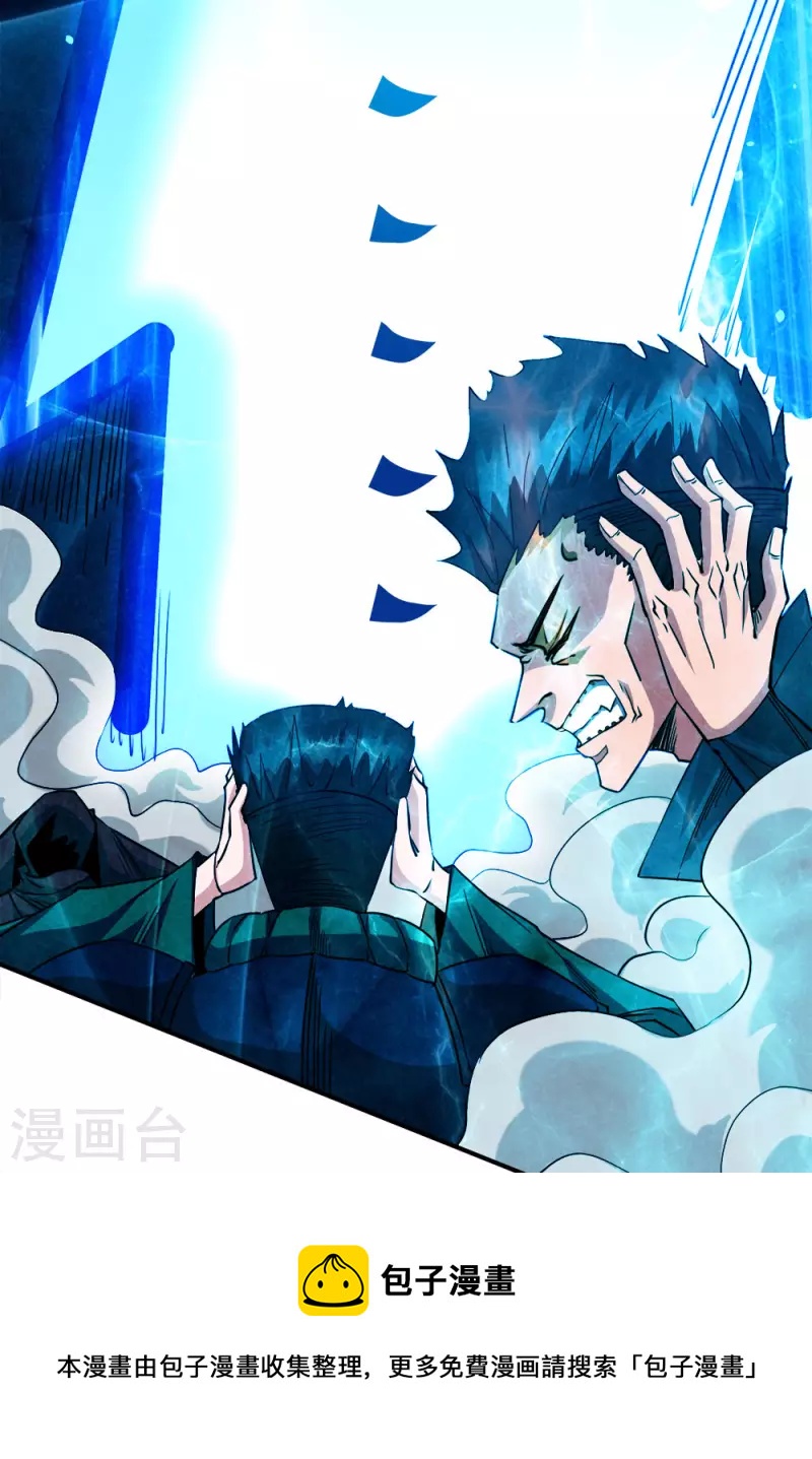第243话 狼神降临-第247话