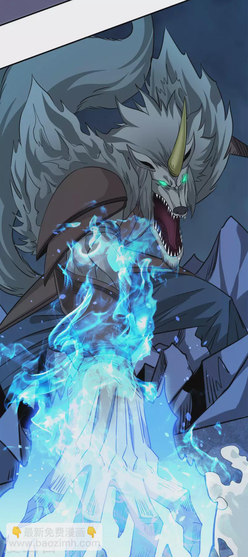 第243话 狼神降临-第247话
