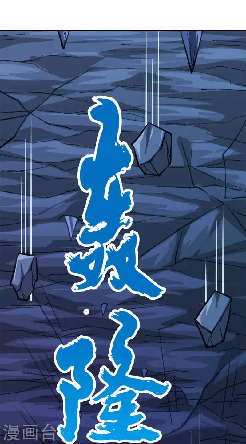 第245话 阻杀狼神-第249话