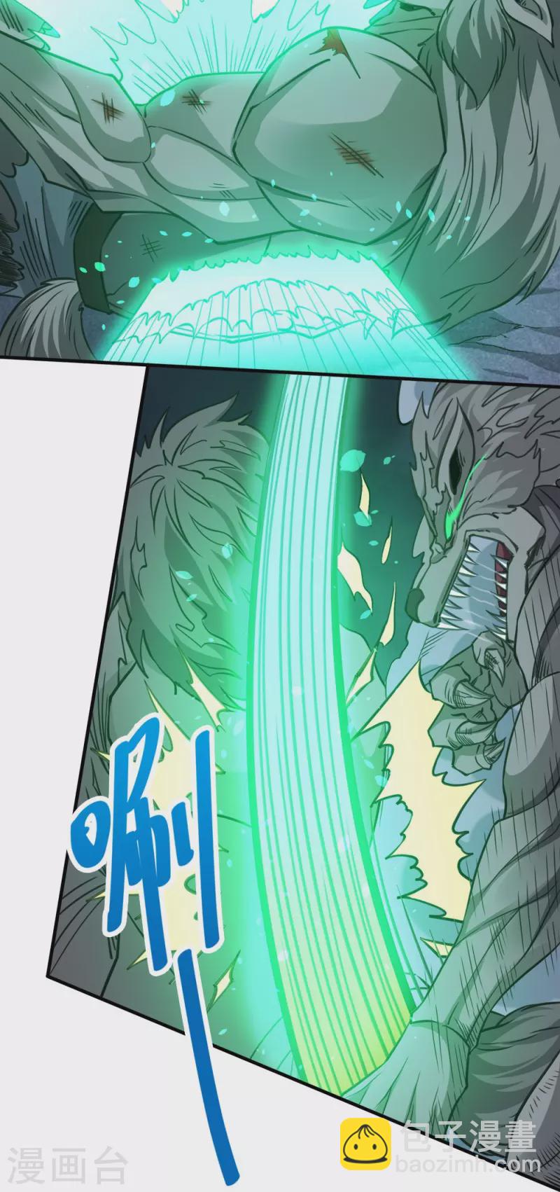 第245话 阻杀狼神-第249话
