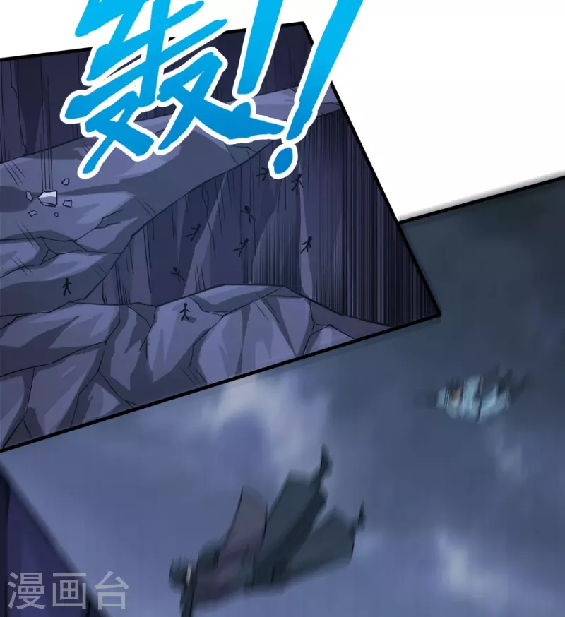 第245话 阻杀狼神-第249话