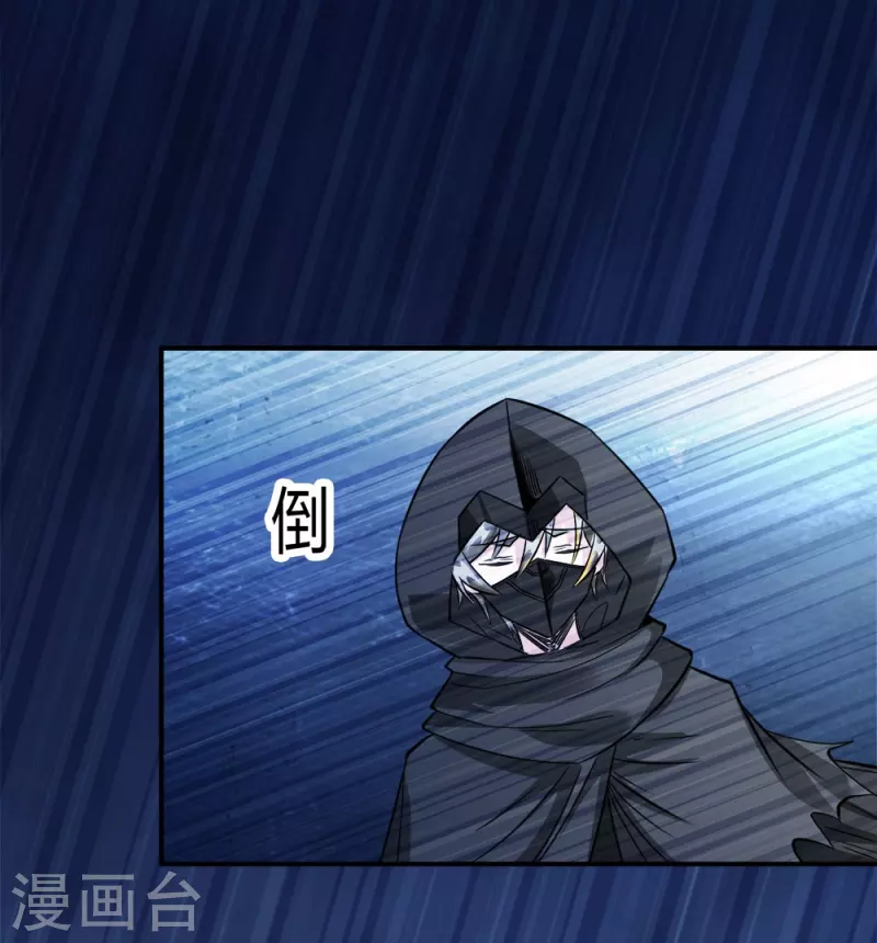 第245话 阻杀狼神-第249话