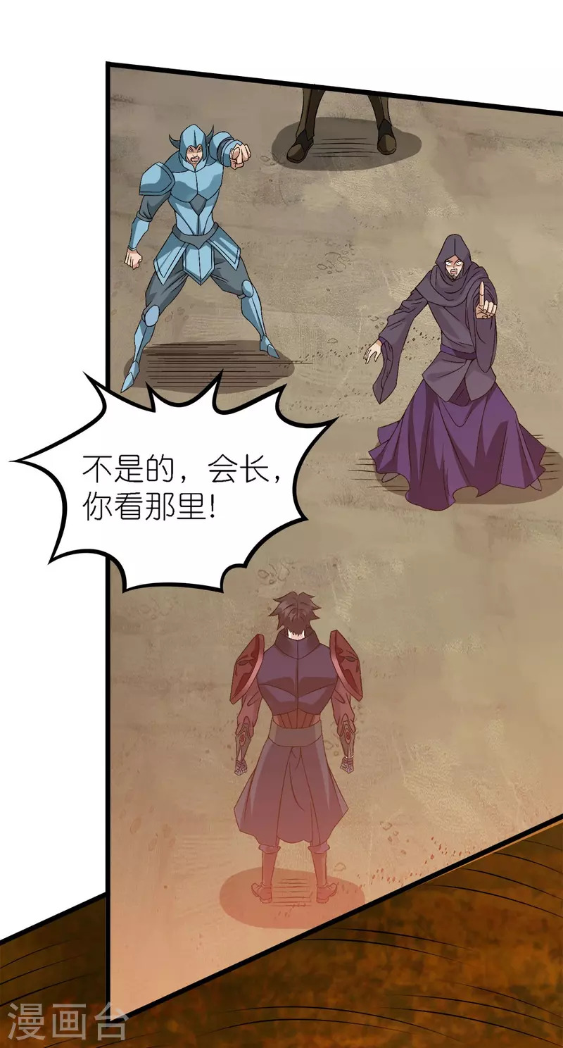 第247话 雷火卷营-第251话