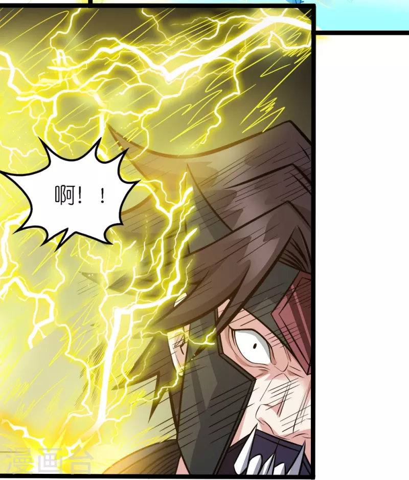 第247话 雷火卷营-第251话
