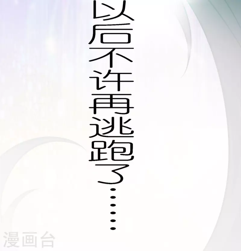 第247话 雷火卷营-第251话