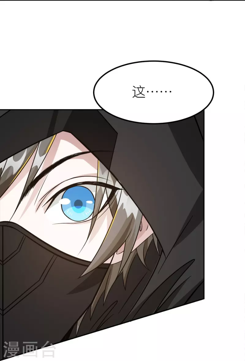 第249话 打怪兽-第253话