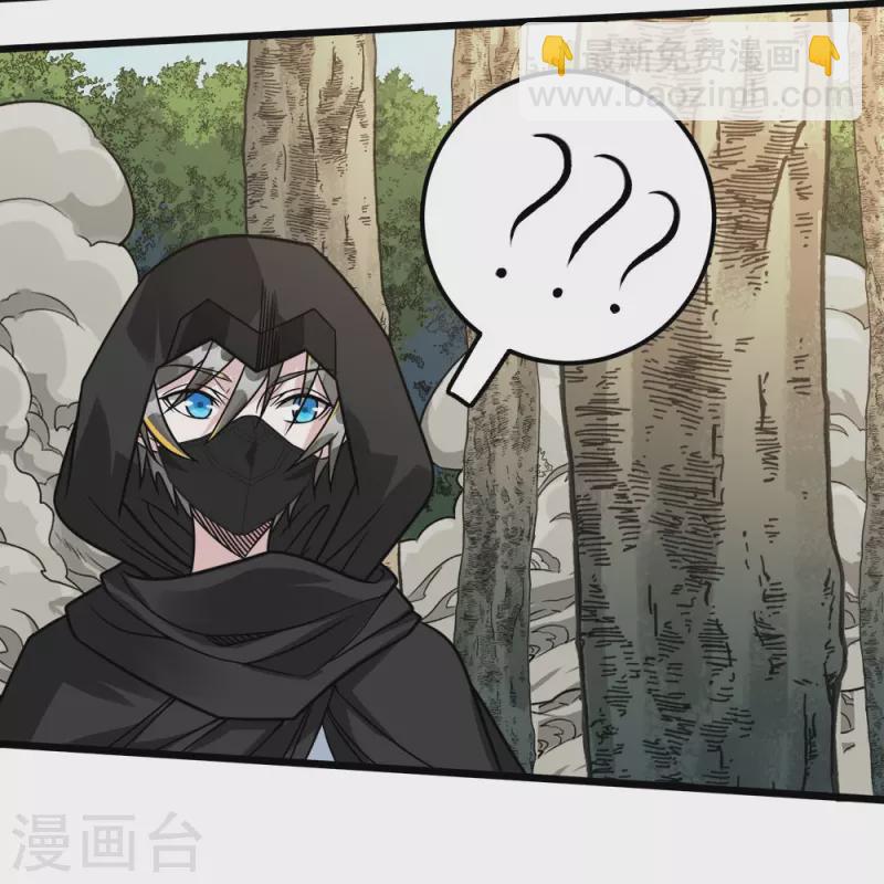 第249话 打怪兽-第253话