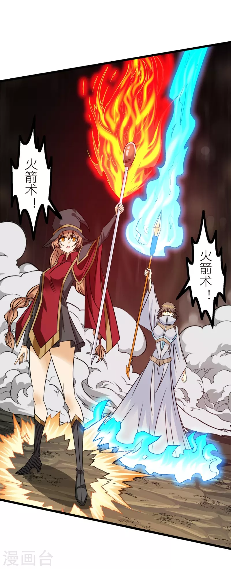 第249话 打怪兽-第253话