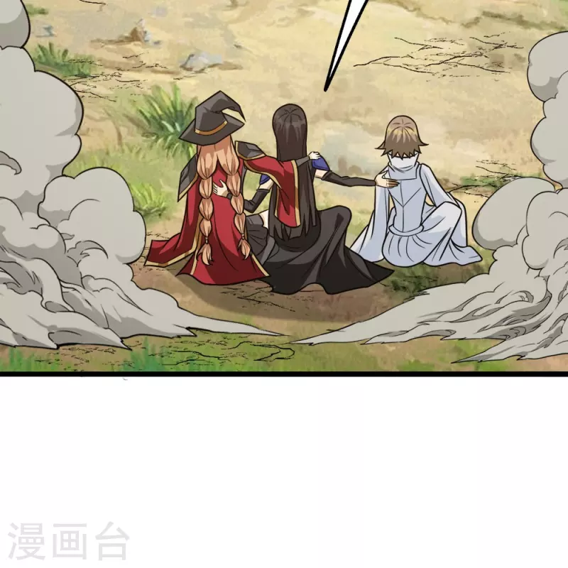 第249话 打怪兽-第253话