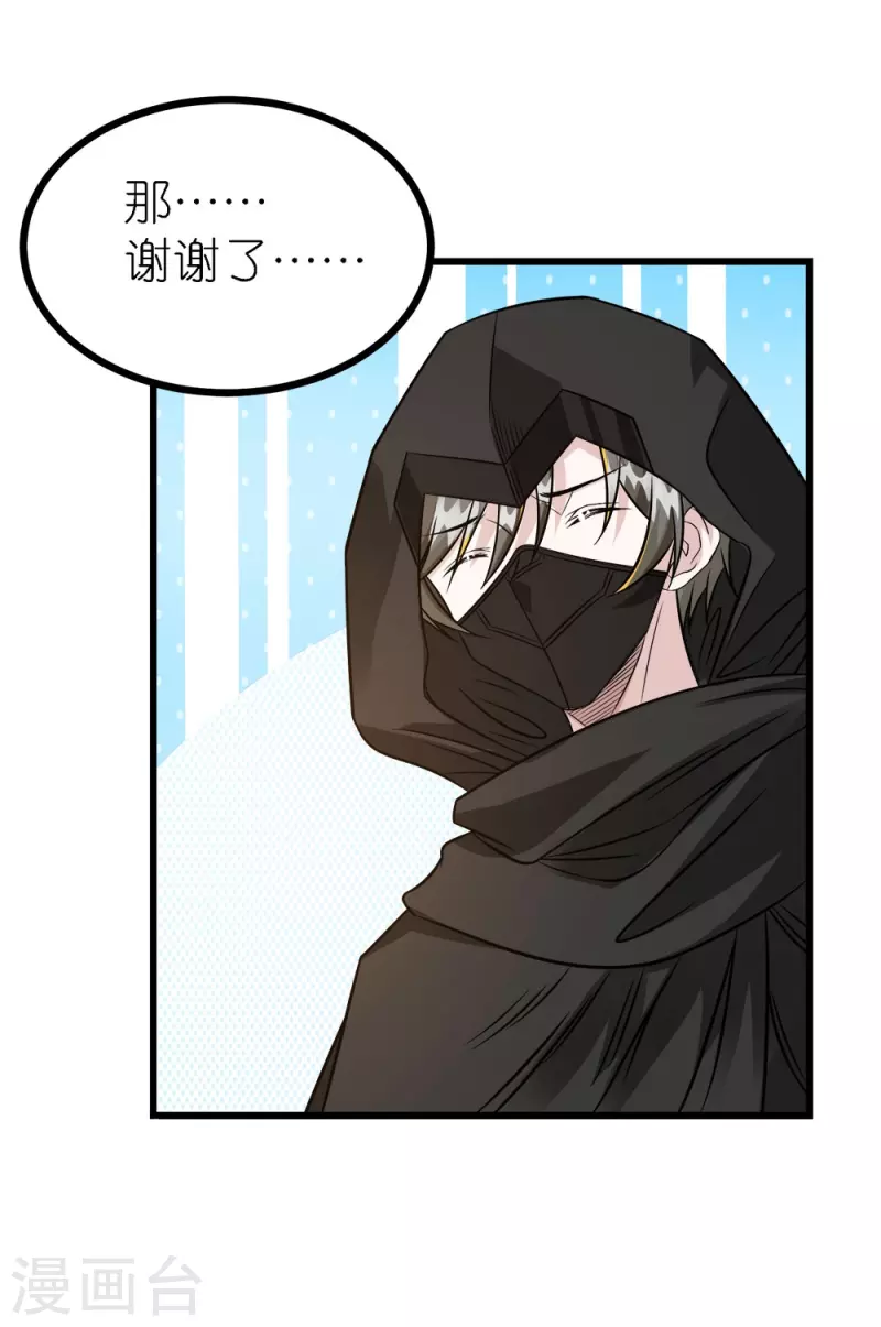 第249话 打怪兽-第253话