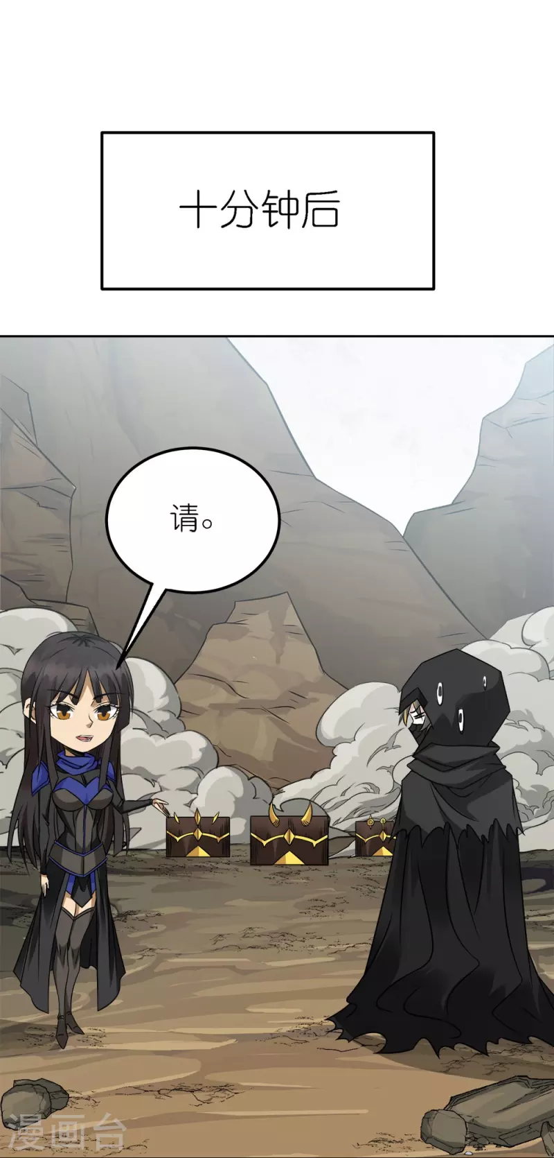 第249话 打怪兽-第253话