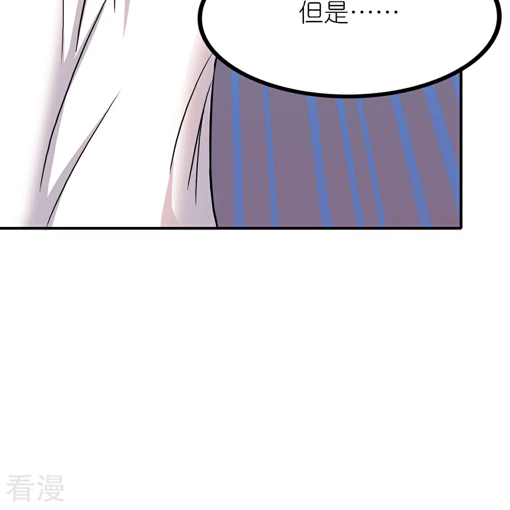 第254话 计划启动-第263话