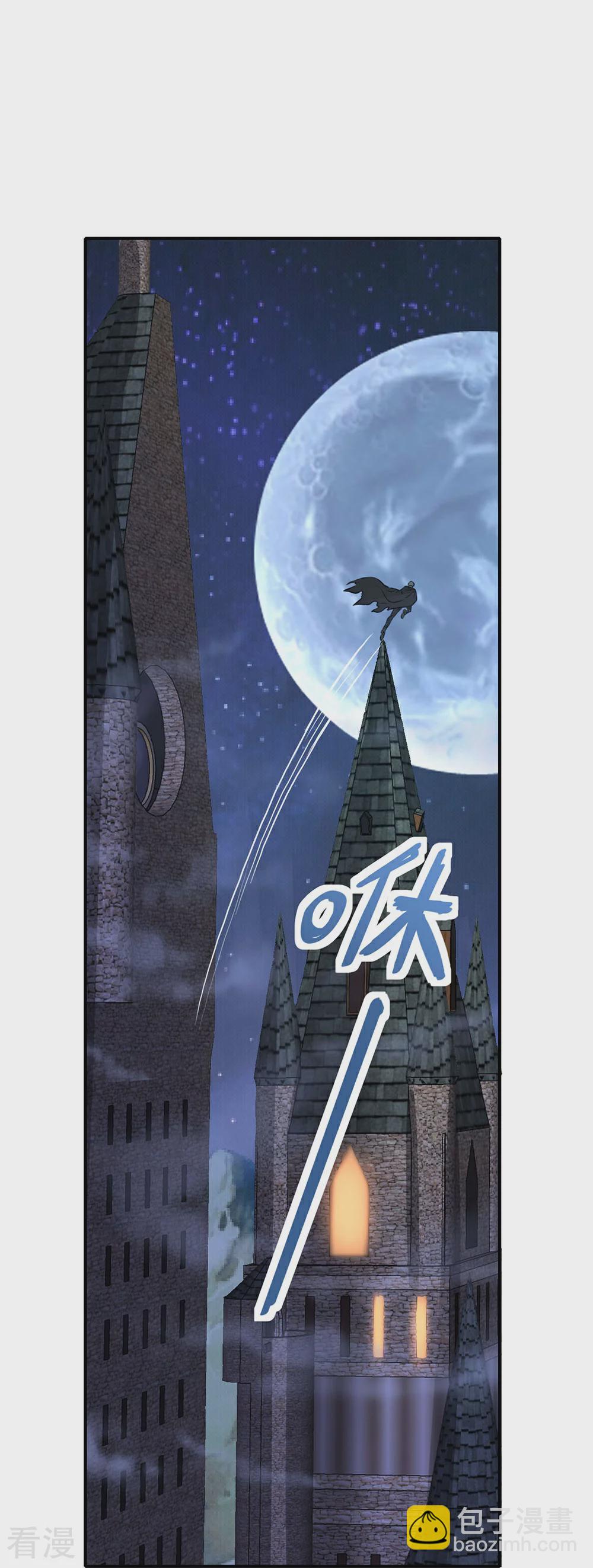 第254话 计划启动-第263话