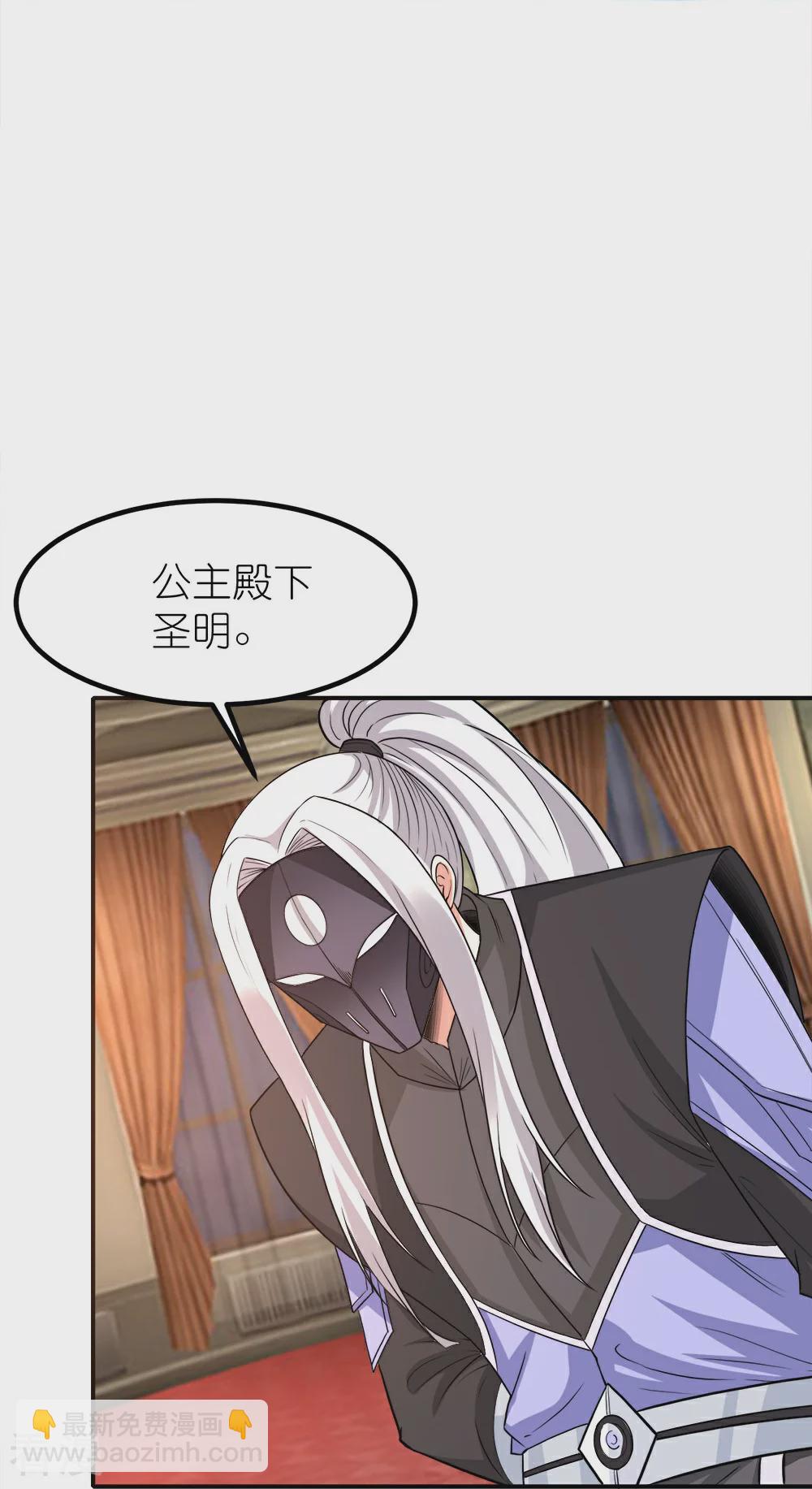 第254话 计划启动-第263话