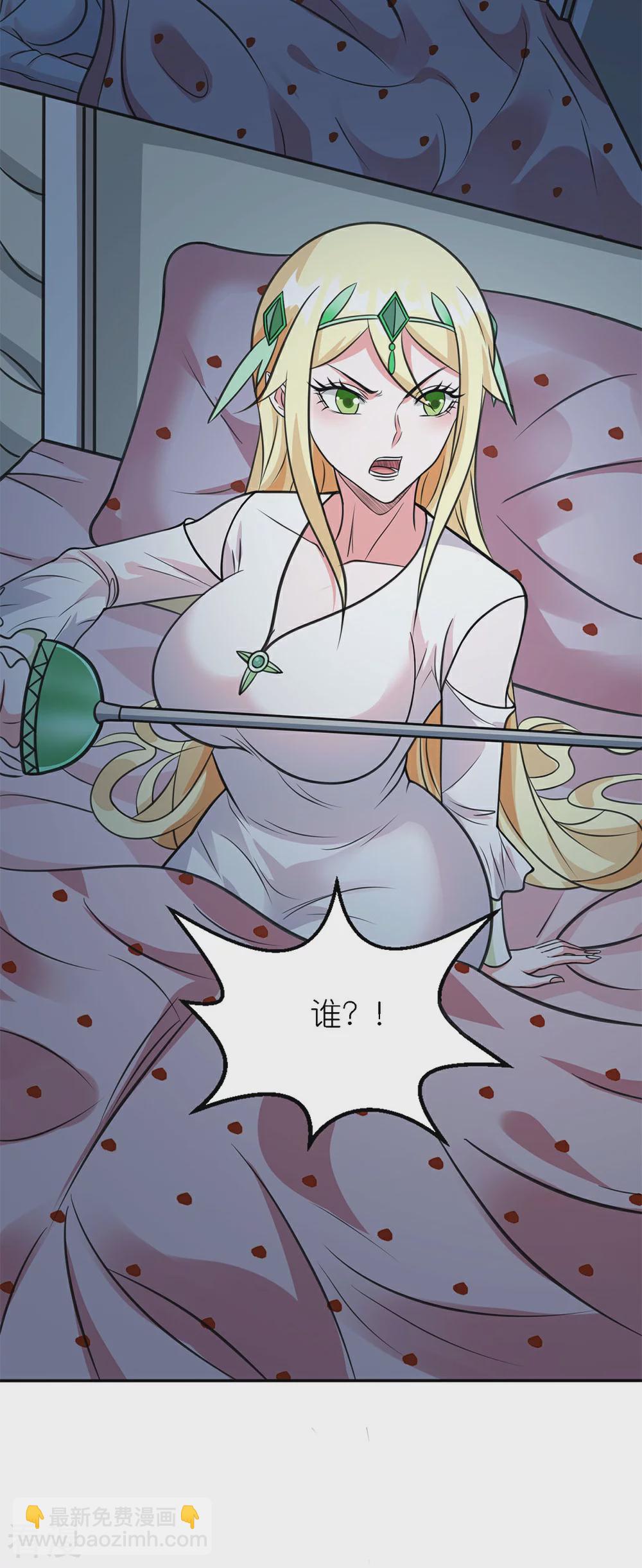 第254话 计划启动-第263话