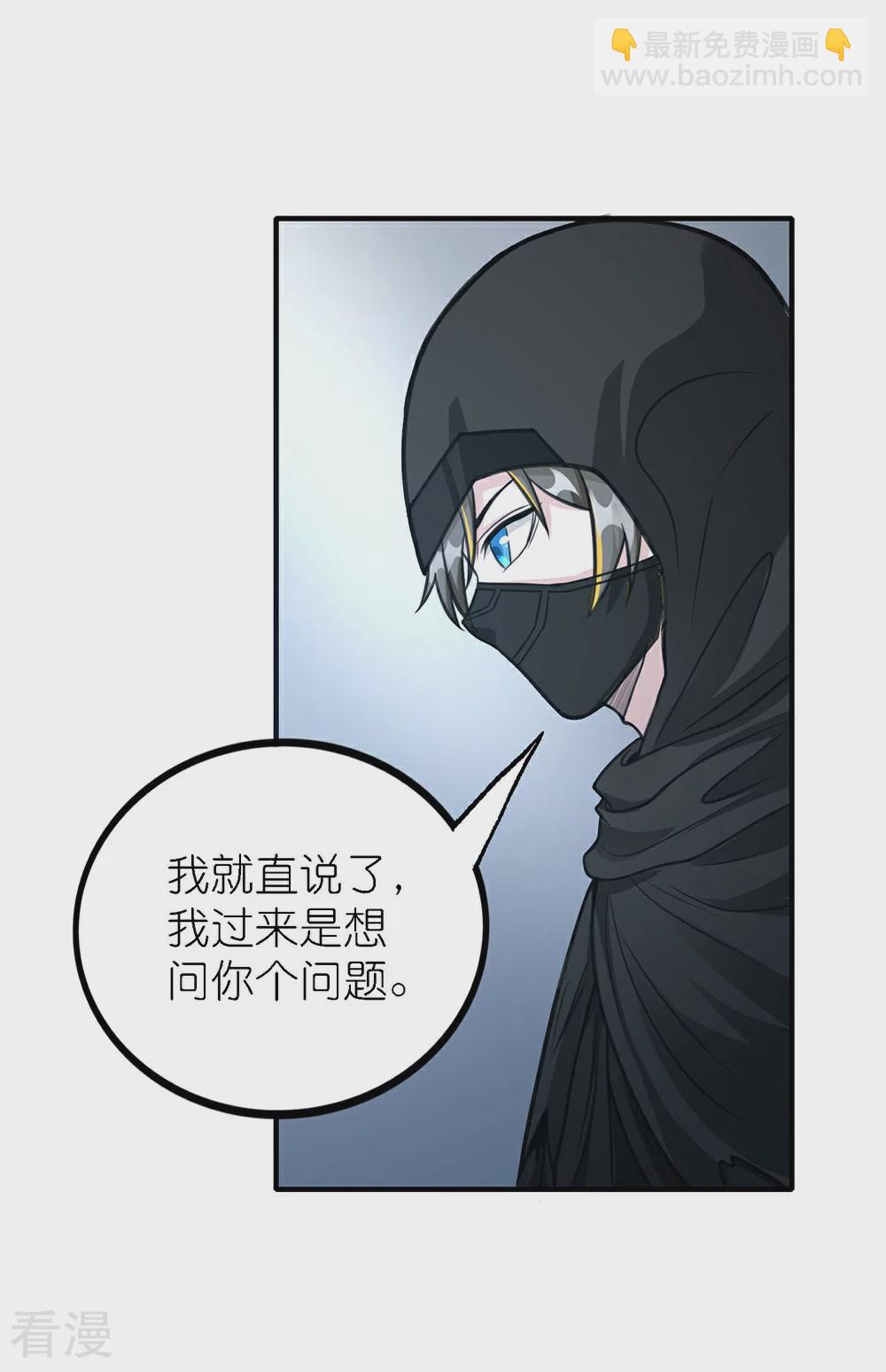 第254话 计划启动-第263话