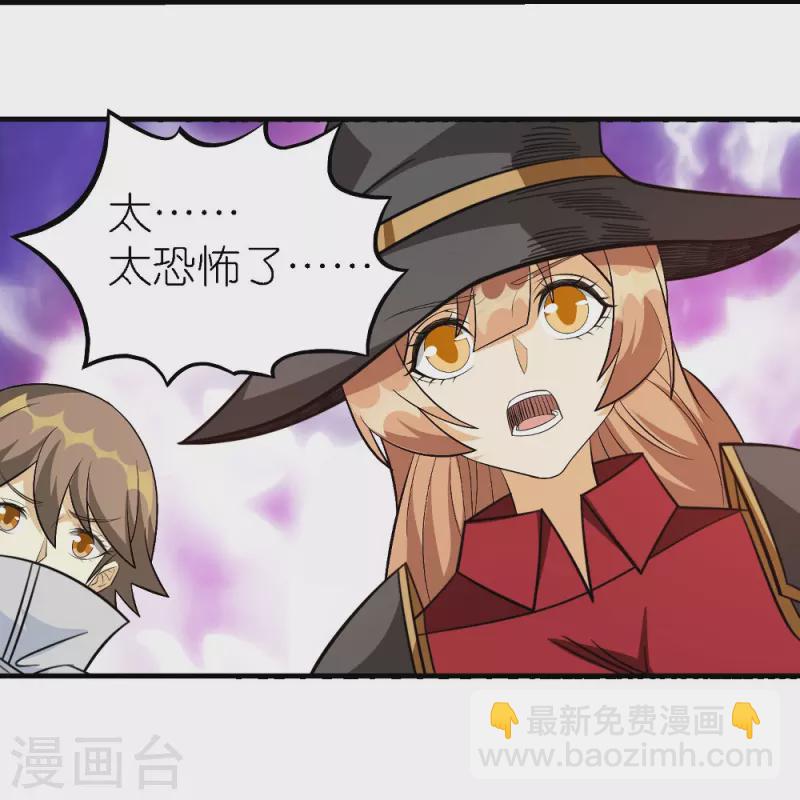第251话 目标天火城-第255话