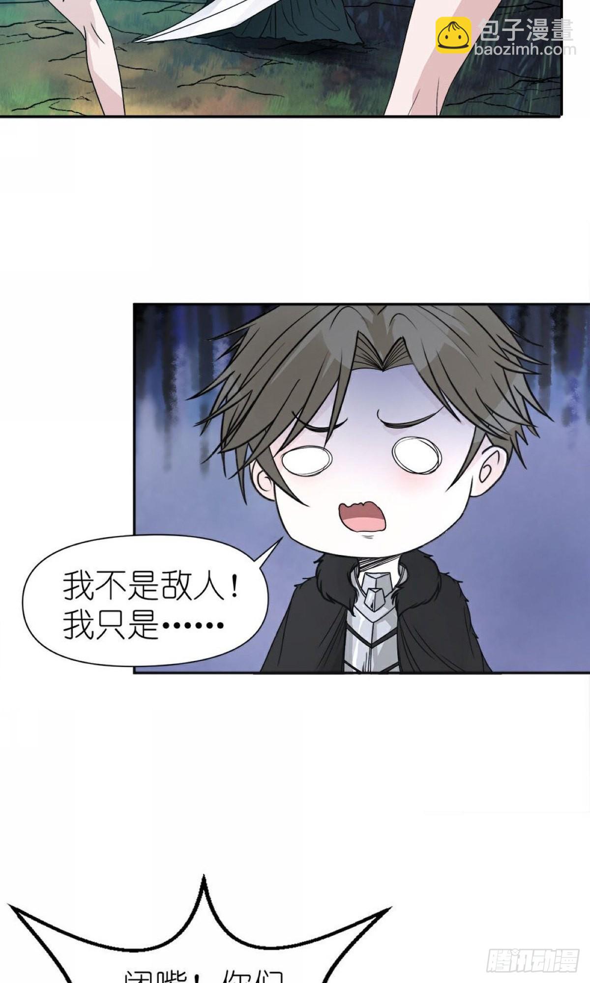 第264话-第265话