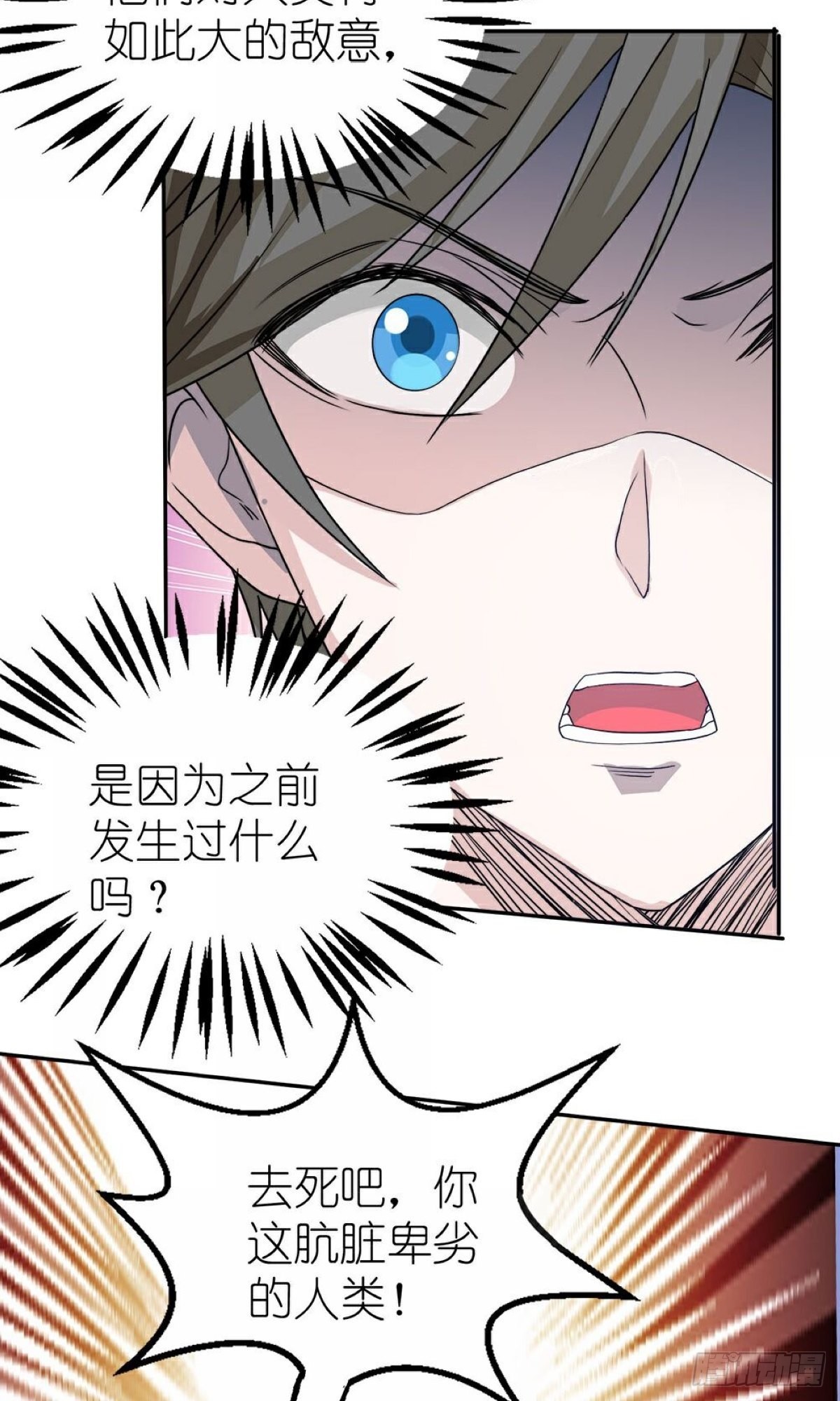 第264话-第265话