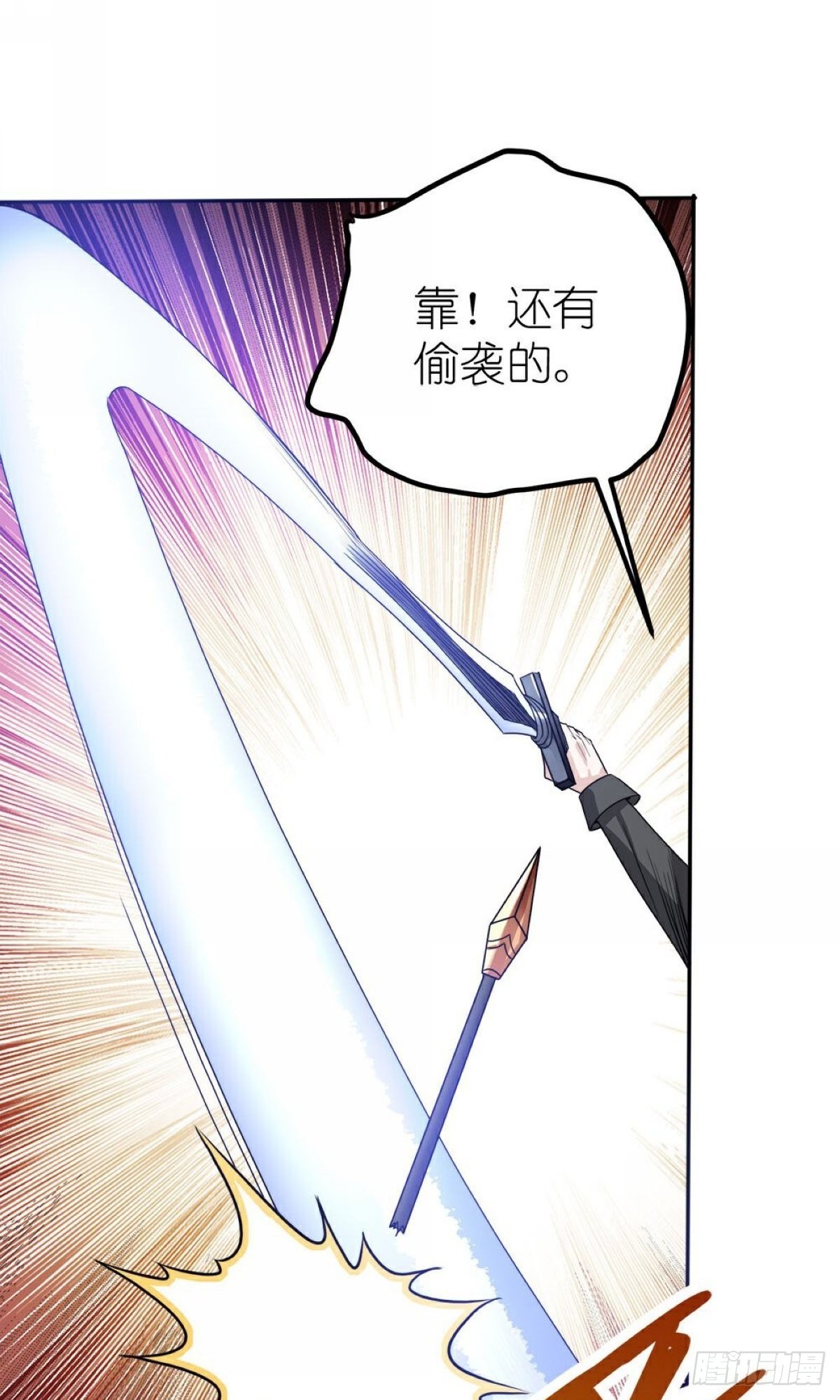 第264话-第265话