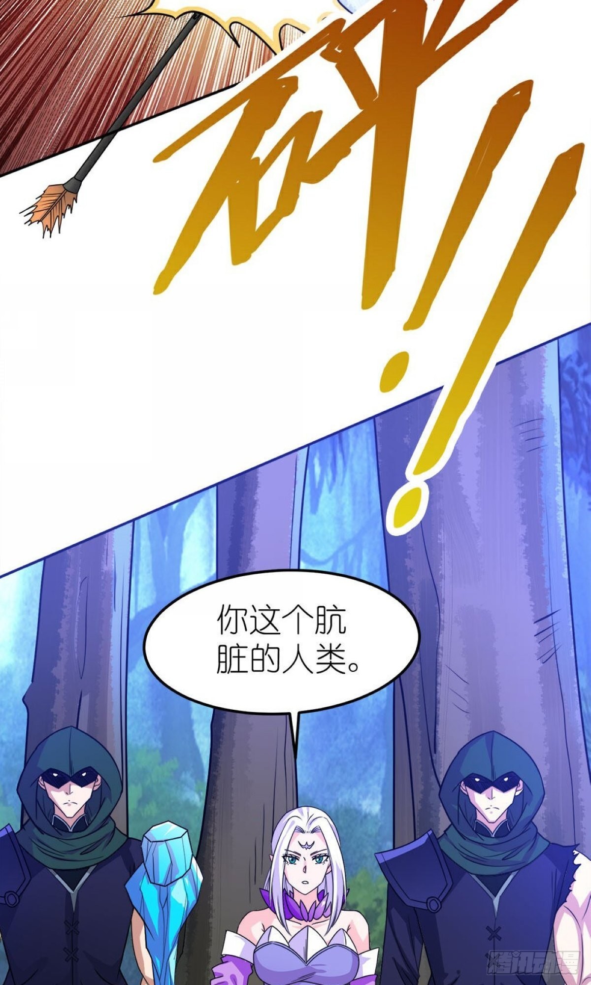 第264话-第265话