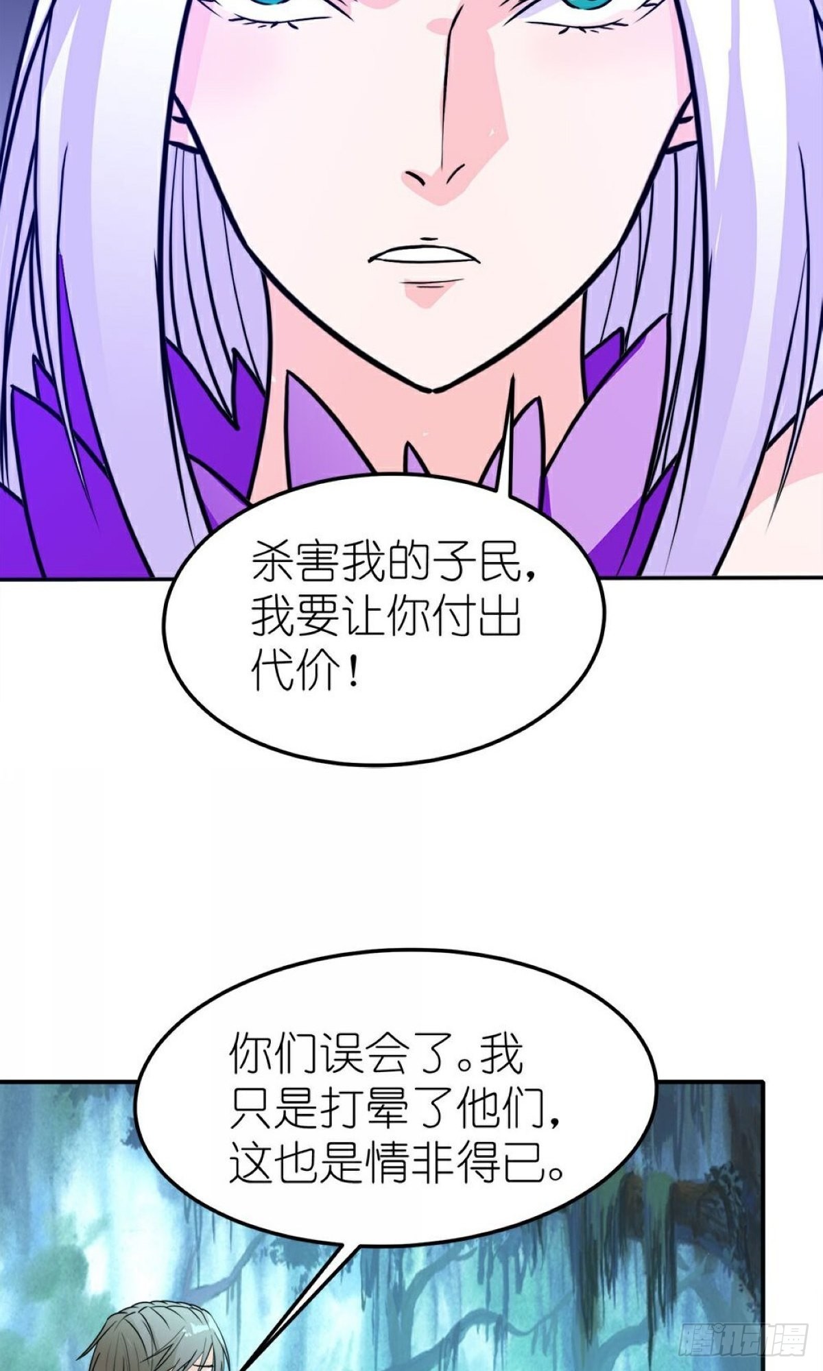 第264话-第265话