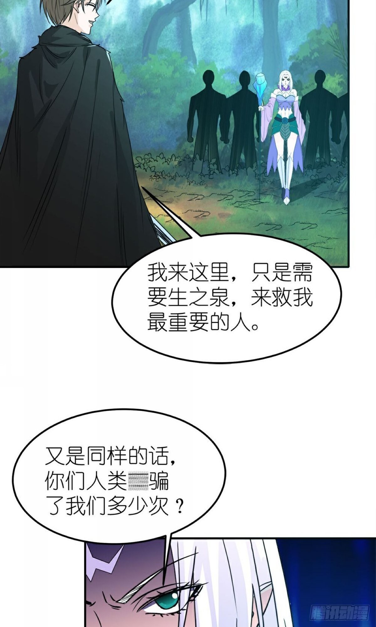 第264话-第265话