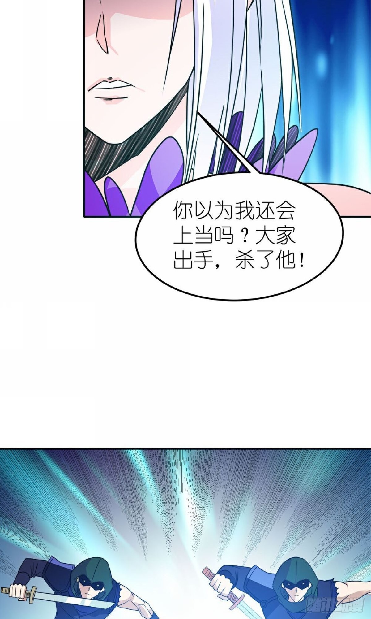 第264话-第265话