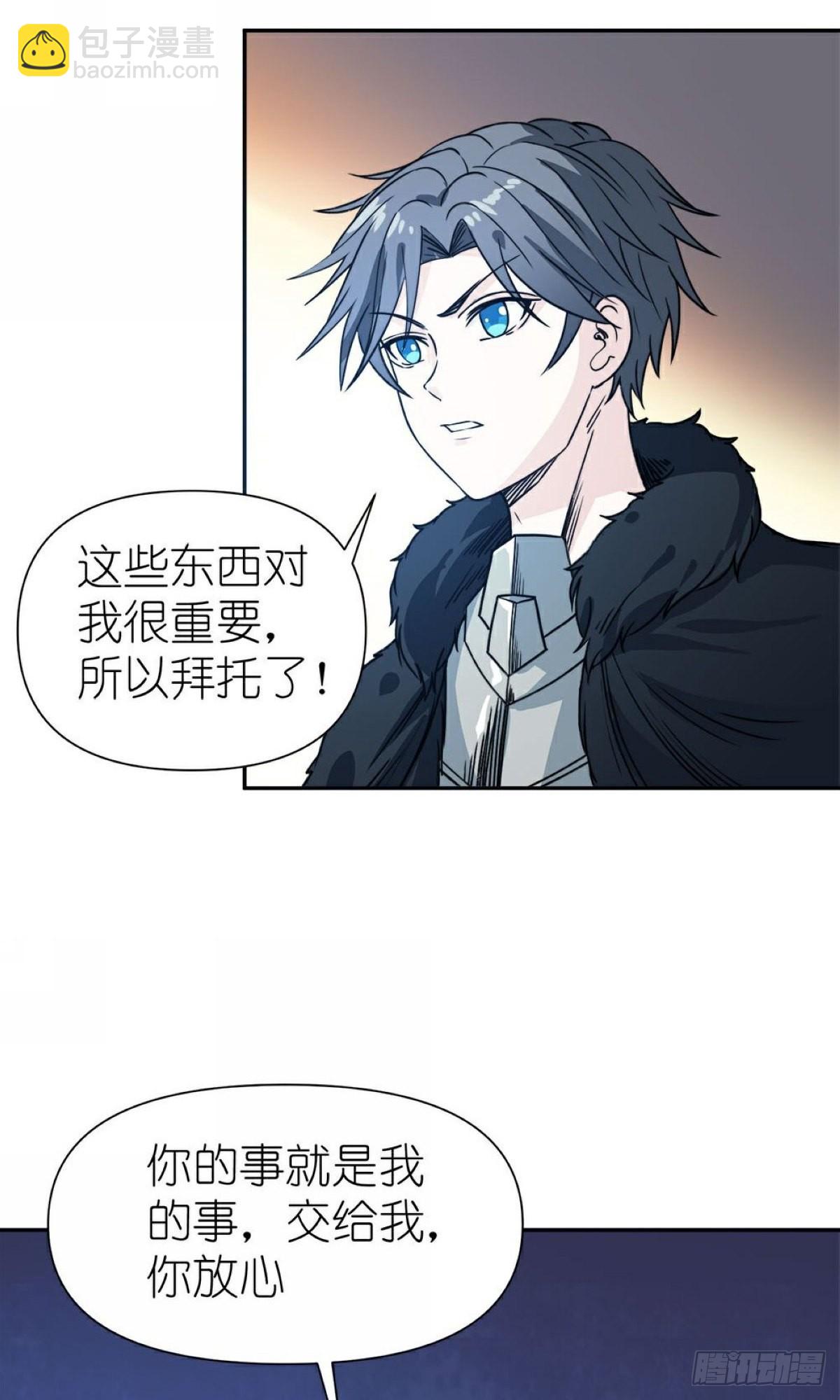 第264话-第265话