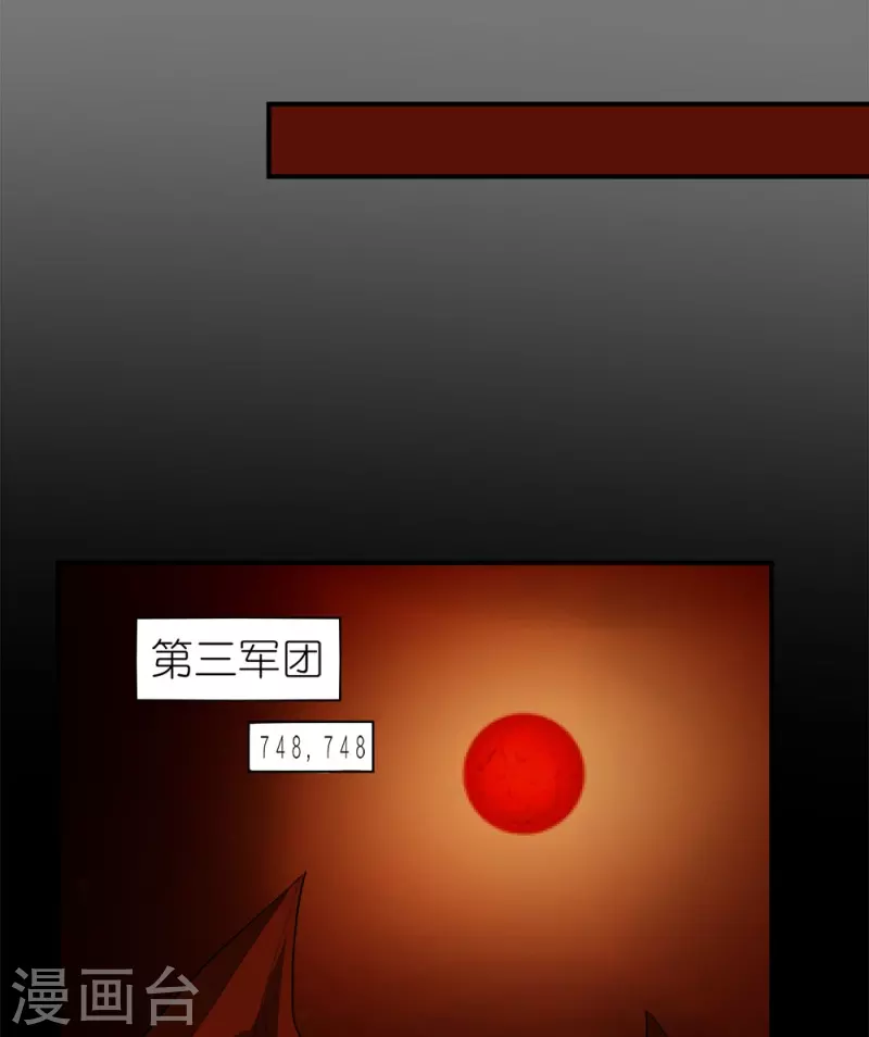 第256话 算计-第257话