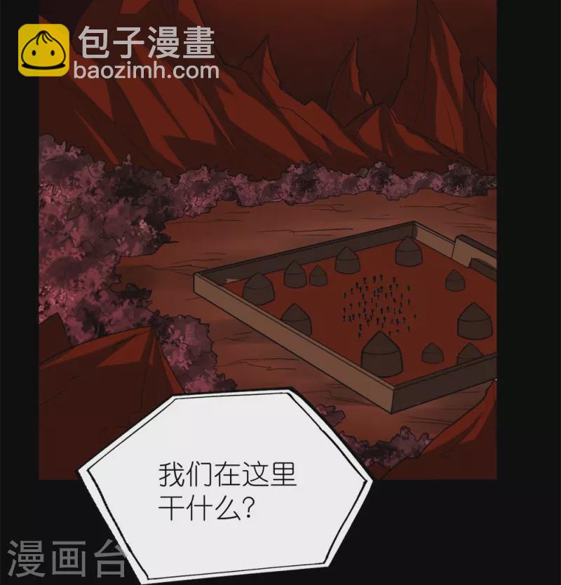 第256话 算计-第257话