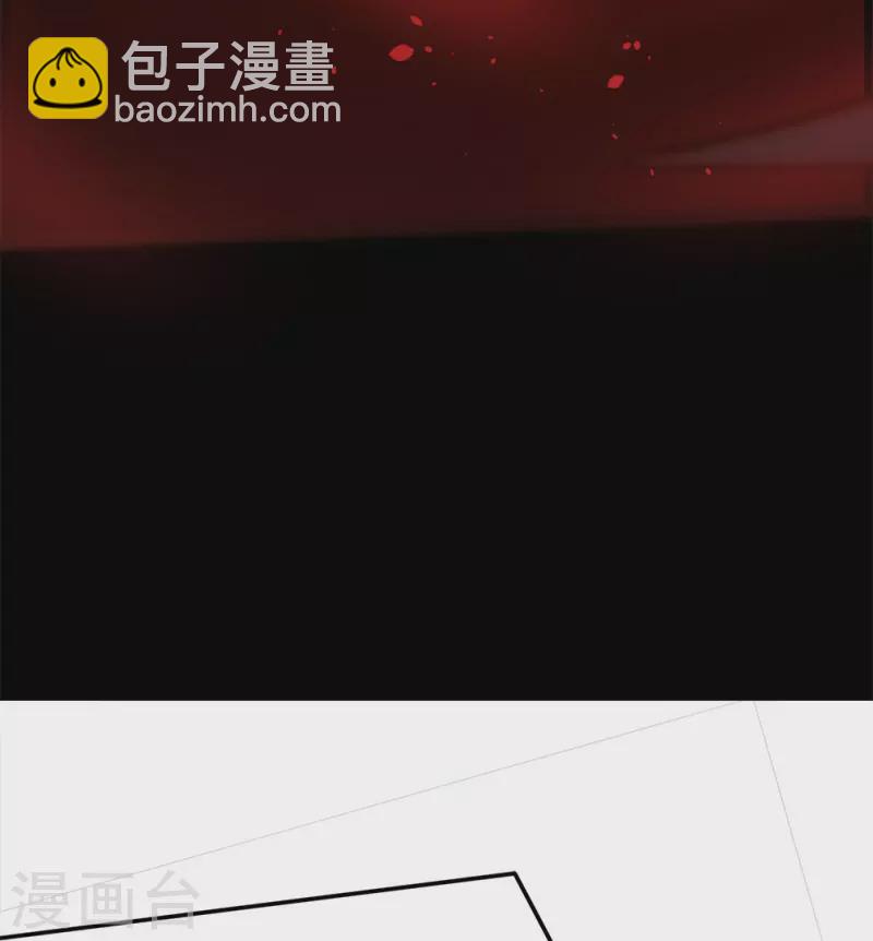 第256话 算计-第257话