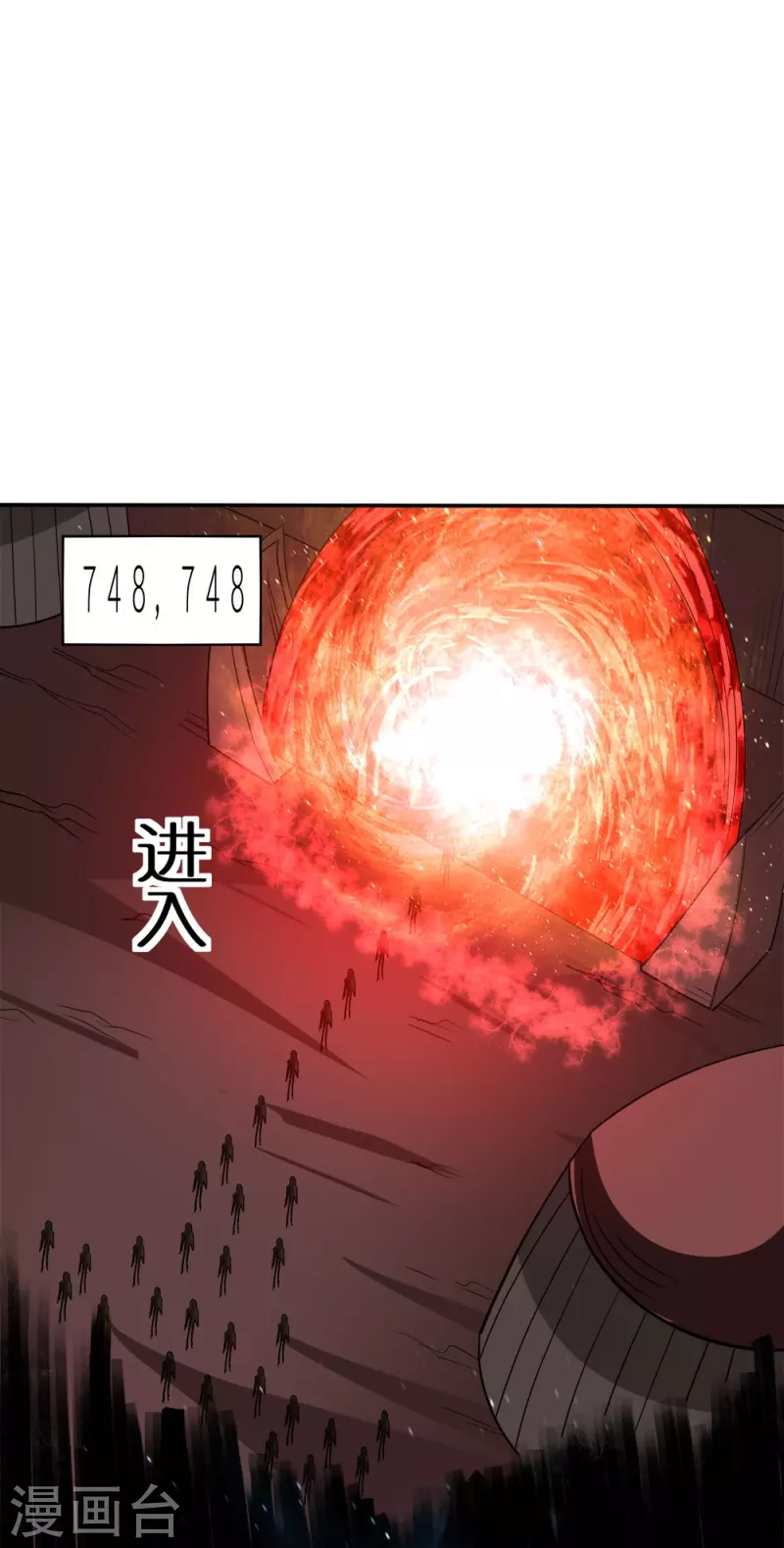 第256话 算计-第257话