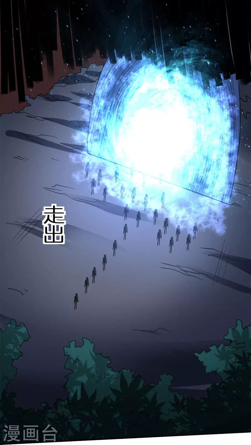 第256话 算计-第257话