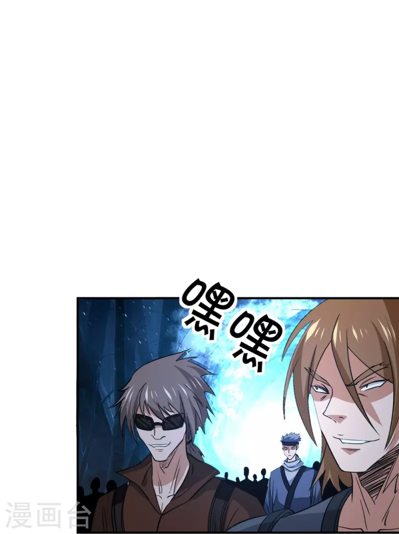 第256话 算计-第257话