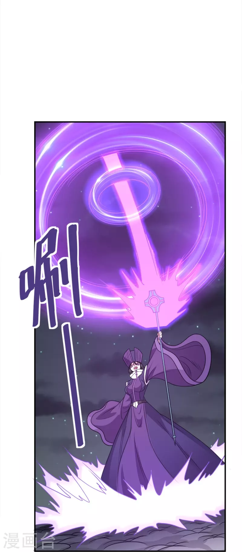 第256话 算计-第257话
