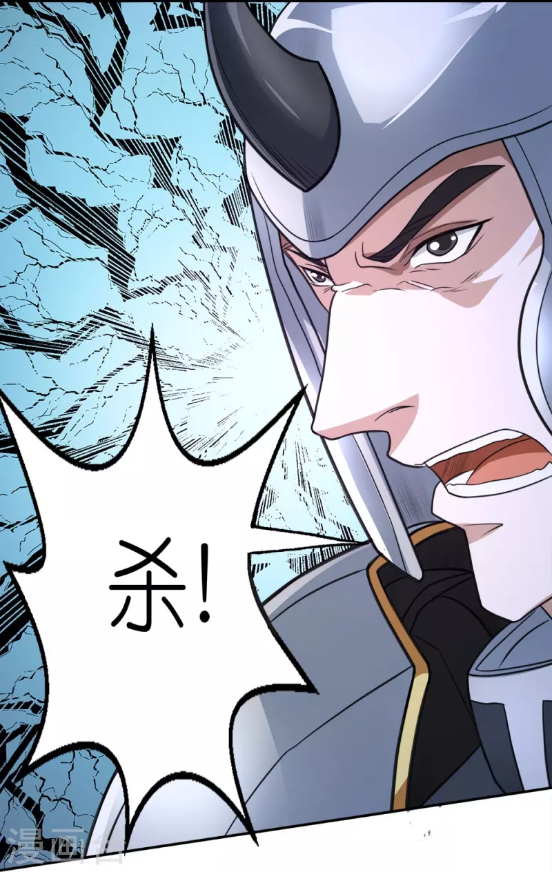 第256话 算计-第257话