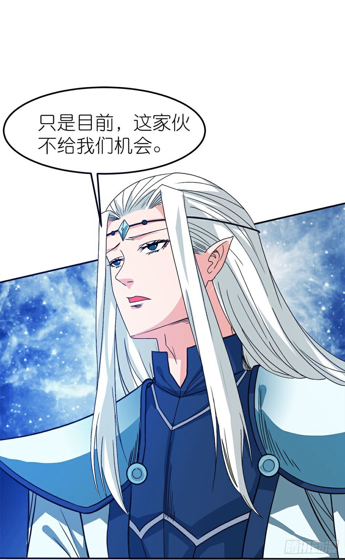 第266话 污秽之龙-第267话