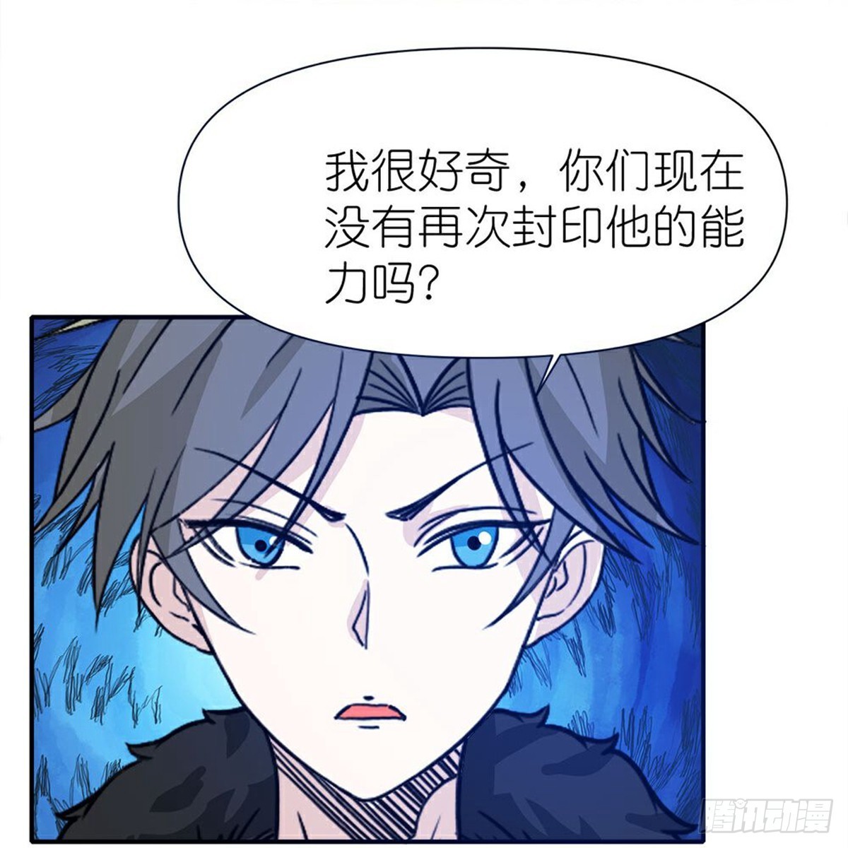 第266话 污秽之龙-第267话