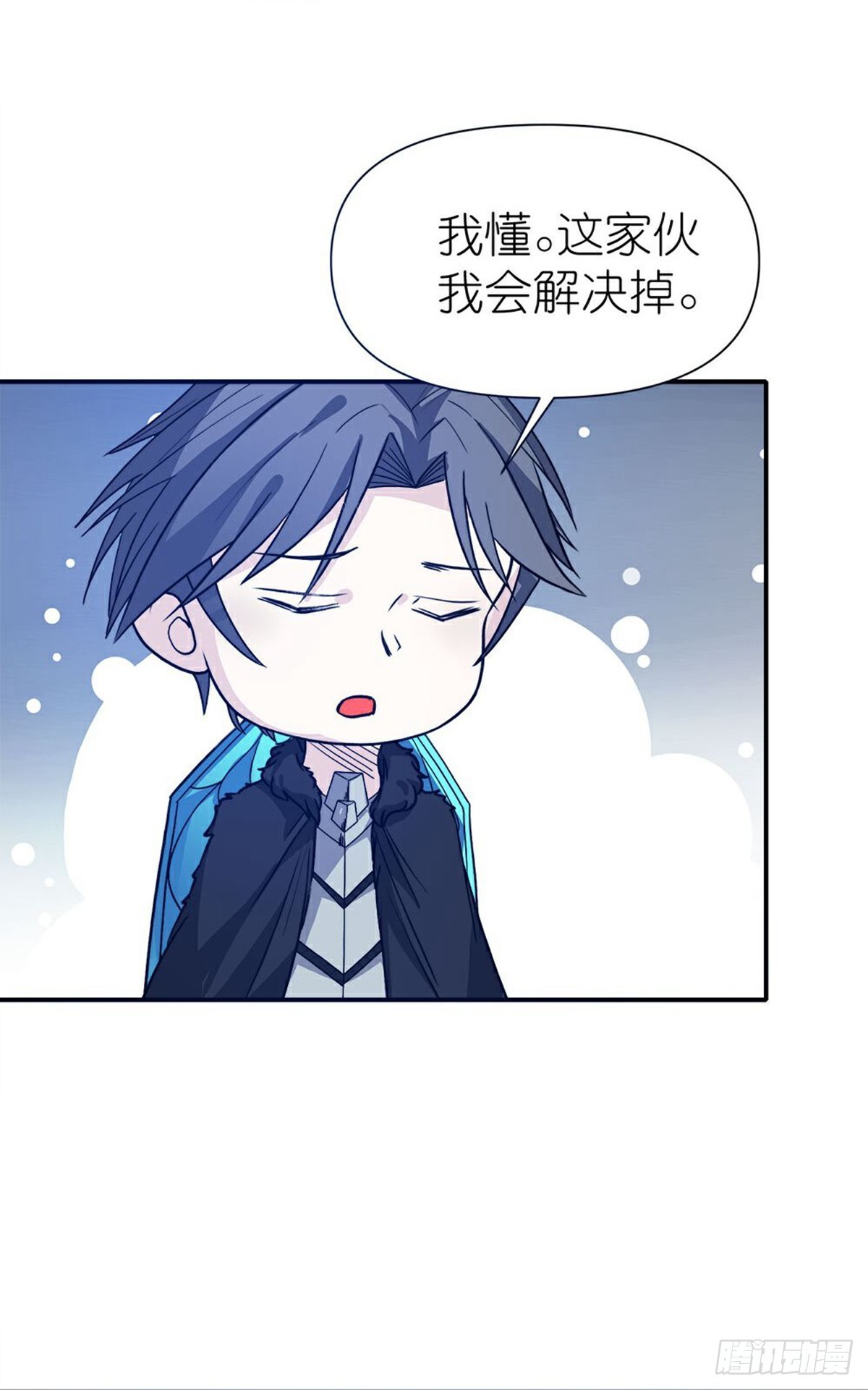 第266话 污秽之龙-第267话