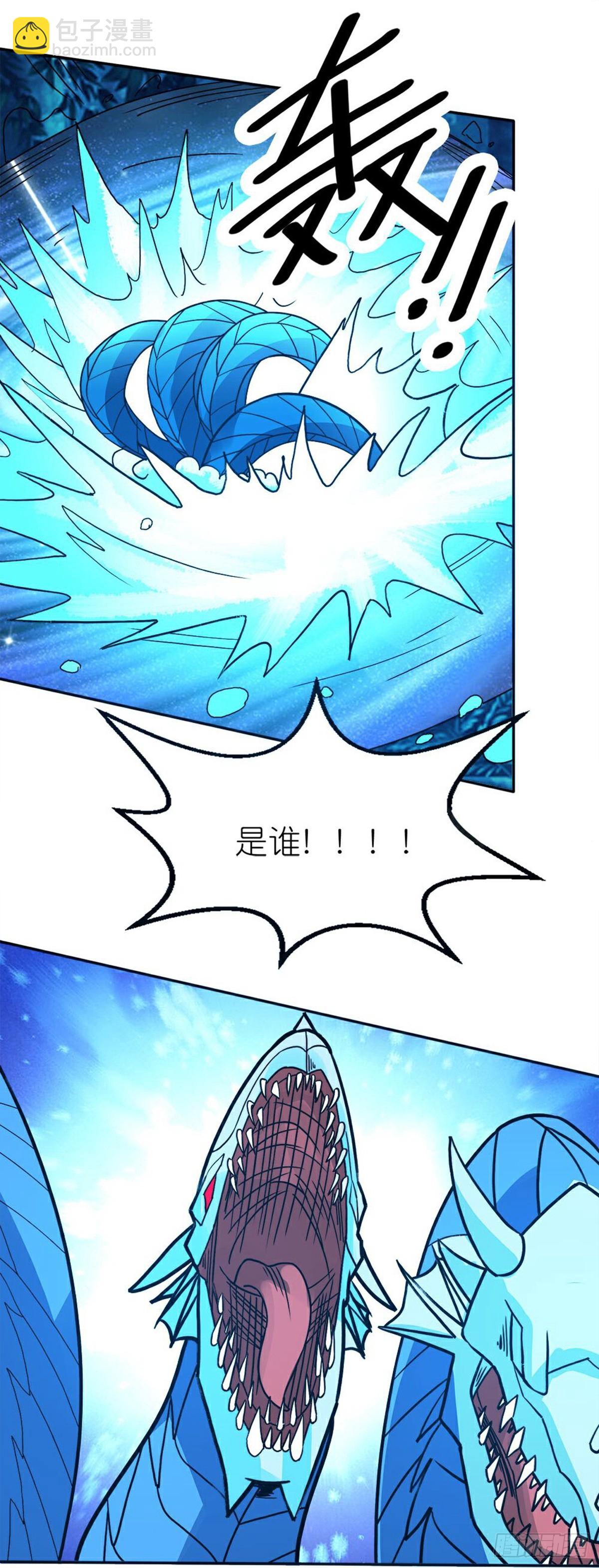 第266话 污秽之龙-第267话