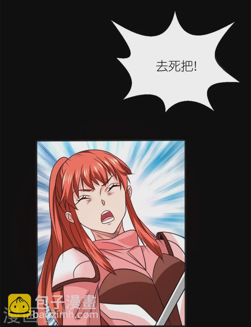 第258话 清雪VS雷奥-第259话