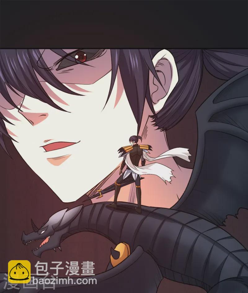 第258话 清雪VS雷奥-第259话