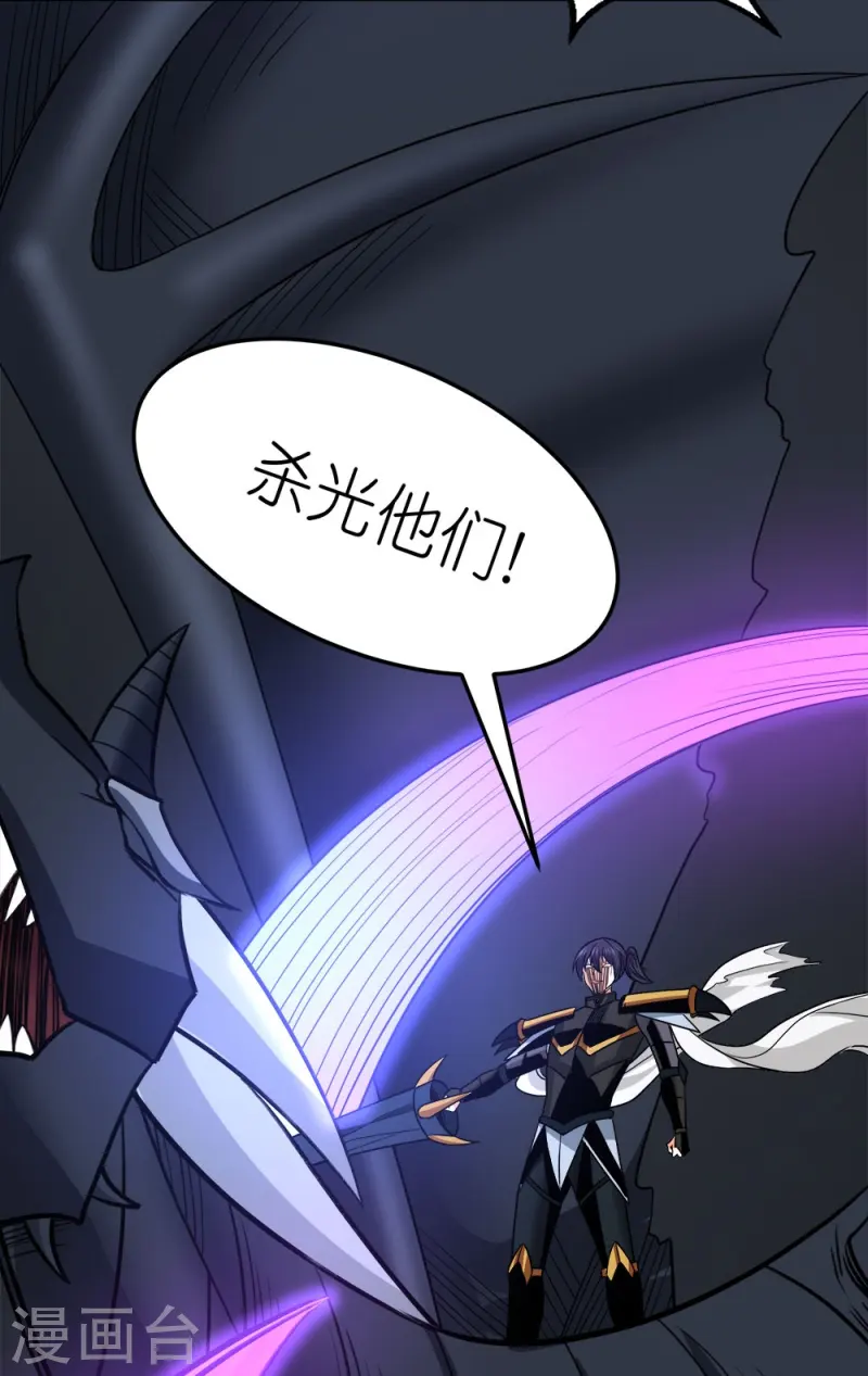 第258话 清雪VS雷奥-第259话