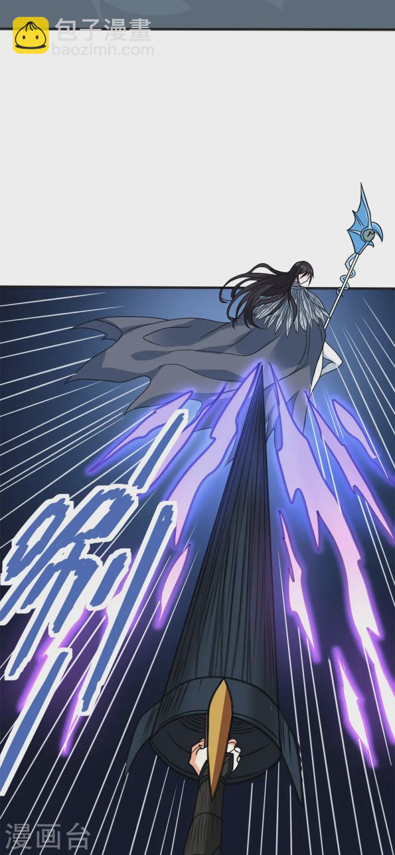 第258话 清雪VS雷奥-第259话