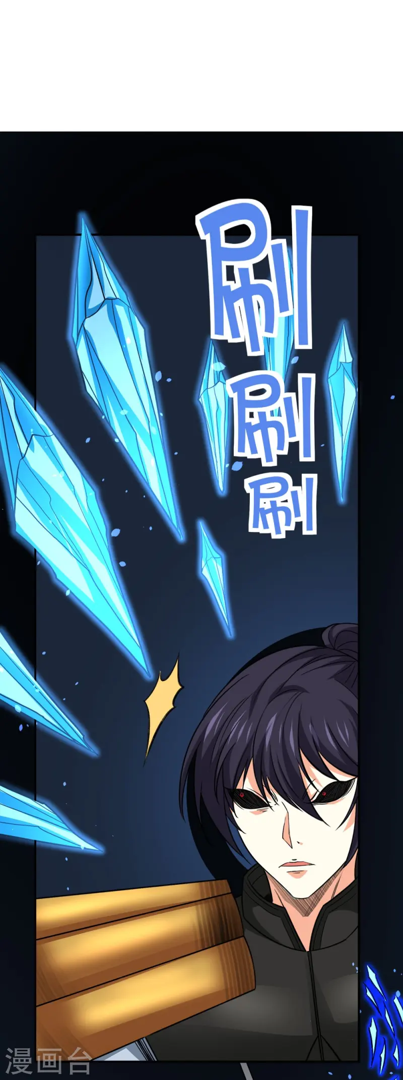 第258话 清雪VS雷奥-第259话