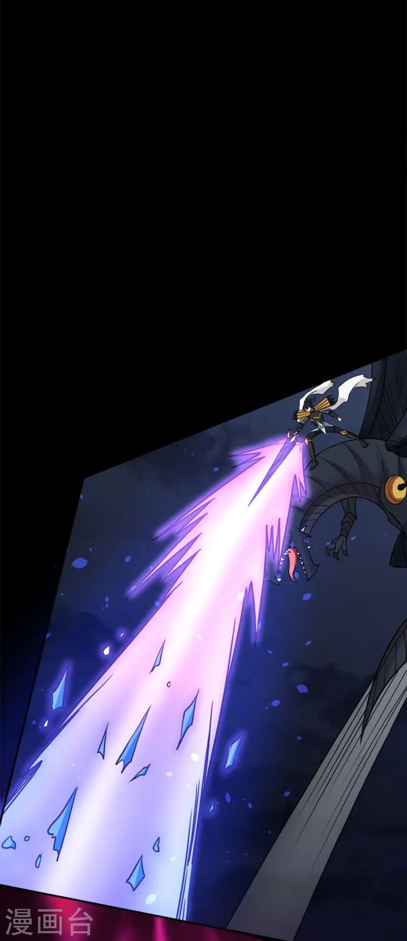 第258话 清雪VS雷奥-第259话