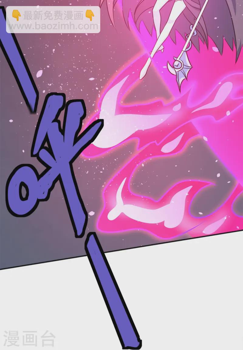第259话 对峙-第261话